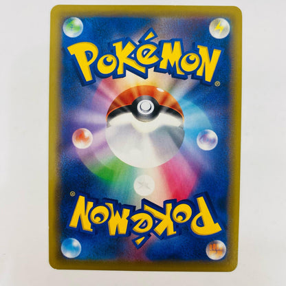 【中古】 ダダリンV SR S1W-061