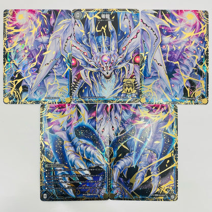 [Set of 5 cards only] Zero Ryu / Extinction Origin Zeromu (MZ1/MZ5) MAS