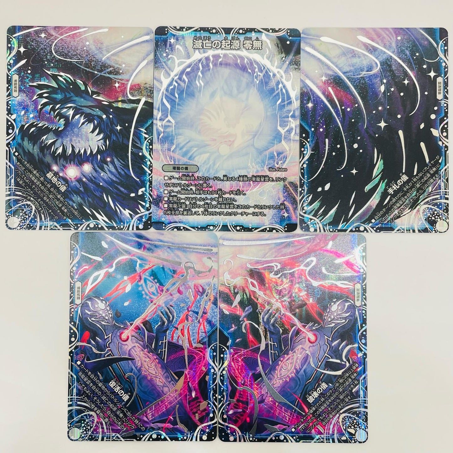 [Set of 5 cards only] Zero Ryu / Extinction Origin Zeromu (MZ1/MZ5) MAS