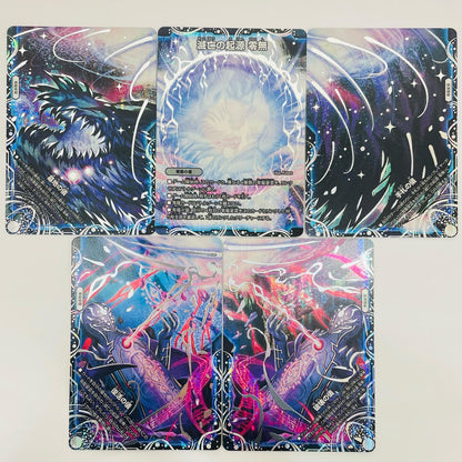 [Set of 5 cards only] Zero Ryu / Extinction Origin Zeromu (MZ1/MZ5) MAS