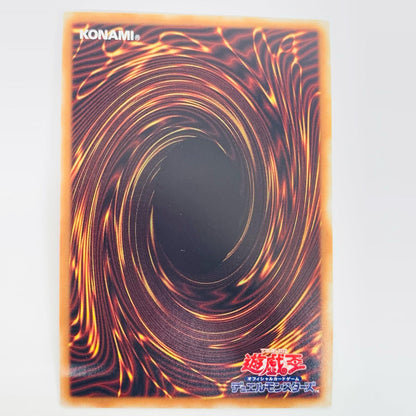 [Used] Scarred Supernova Dragon 20th Secret Rare LGB1-JP021
