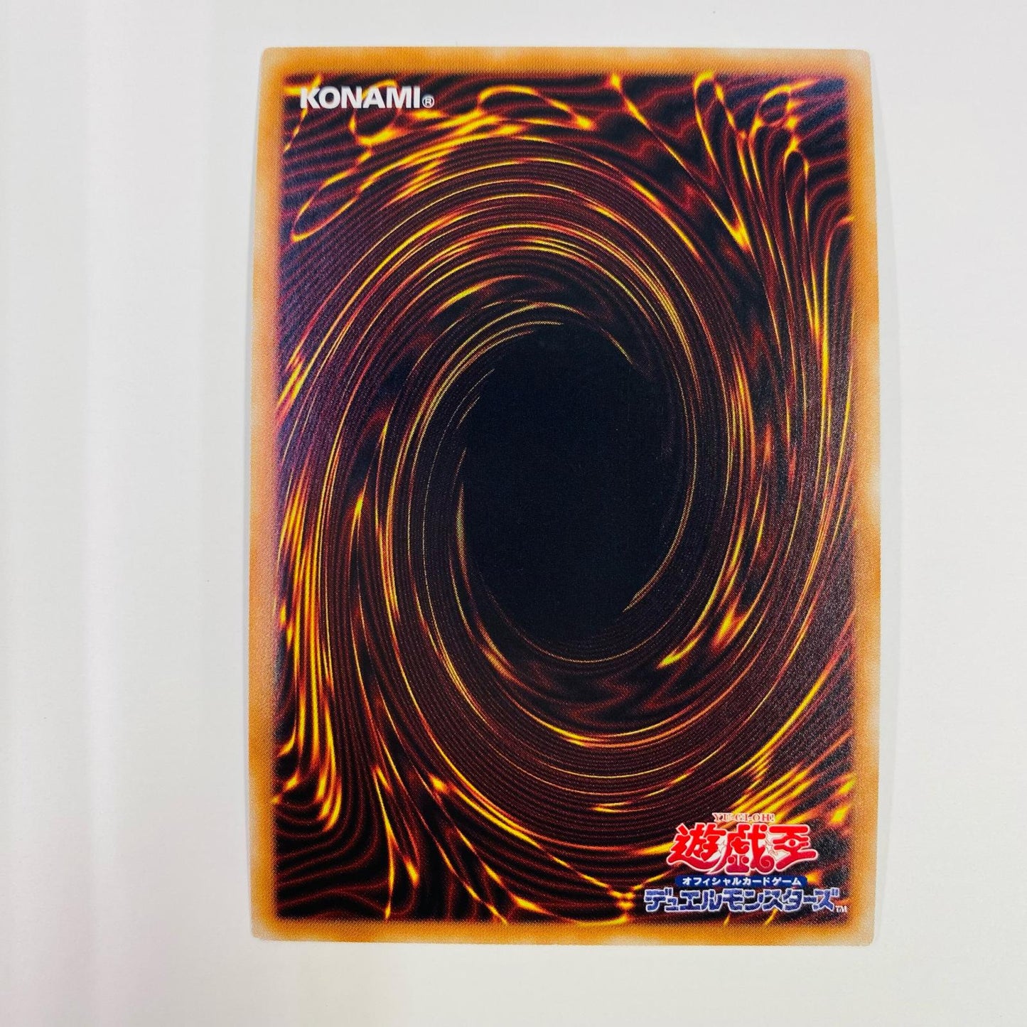[Used] Number 90: Galaxy-Eyes Photon Lord 20th SEC LGB1-JP029