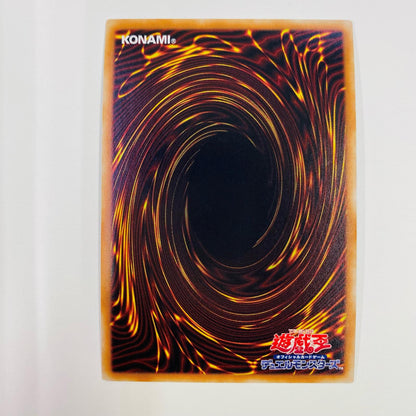 [Used] Number 90: Galaxy-Eyes Photon Lord 20th SEC LGB1-JP029