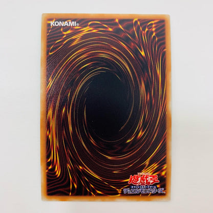 【中古】 究極宝玉獣 レインボー・ドラゴン 20thSEC LGB1-JP013 遊戯王OCG デュエルモンスターズ トレーディングカード 究極宝玉獣 レインボー・ドラゴン LEGENDARY GOLD BOX LGB1-JP013【飾磨店】