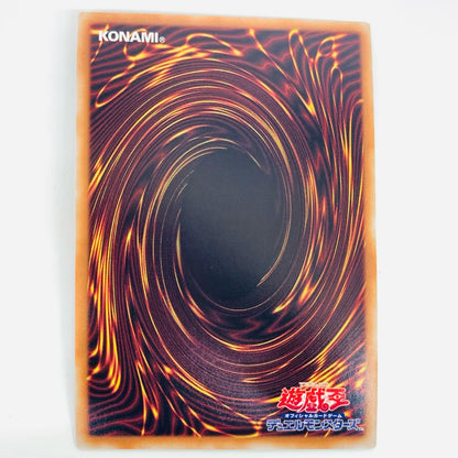 [Used] Decode Talker Heatsoul 20th Secret Rare LGB1-JP041