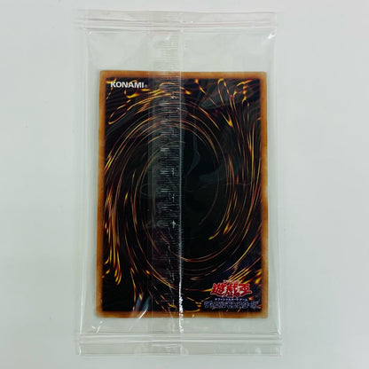【Used】 Red-Eyes Black Dragon PGLD LGB1-JPS03