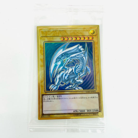 【中古】 青眼の白龍 PGLD LGB1-JPS02
