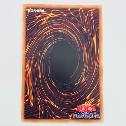【中古】 ドラゴンメイド・シュトラール 20thSEC ETCO-JP041 遊戯王OCG デュエルモンスターズ トレーディングカード ドラゴンメイド・シュトラール ETERNITY CODE ETCO-JP041【飾磨店】