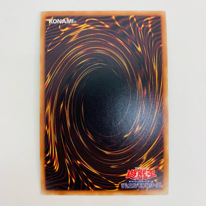 【中古】 深海姫プリマドーナ 20th SEC ETCO-JP042