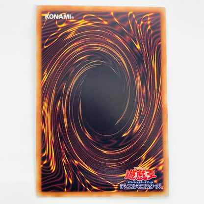 【中古】 融合派兵 SEC ETCO-JP071