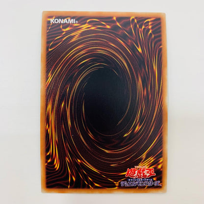 遊戯王 ETCO-JP008 20thシークレット アークネメシス・プロートス 20SEC ETCO-JP008 ETERNITY CODE【飾磨店】【代金引換不可・日時指定不可】【ポスト投函】
