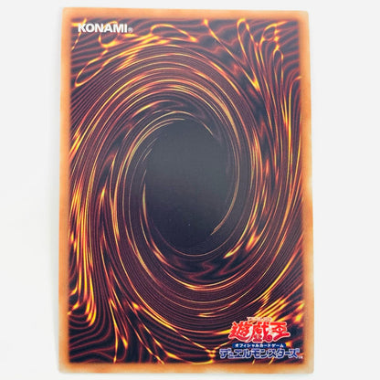 【中古】 ドラゴンメイド・チェイム SEC ETCO-JP026