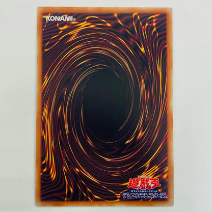 【中古】 ドラゴンメイド・シュトラール SEC ETCO-JP041
