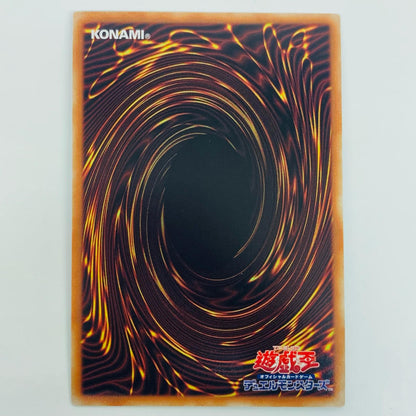 【中古】 アークネメシス・プロートス SEC ETCO-JP008