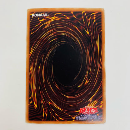【中古】 アクセスコード・トーカー HR ETCO-JP046
