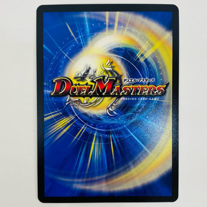 【中古】 暗黒凰ゼロ・フェニックス SR DMEX-08-155