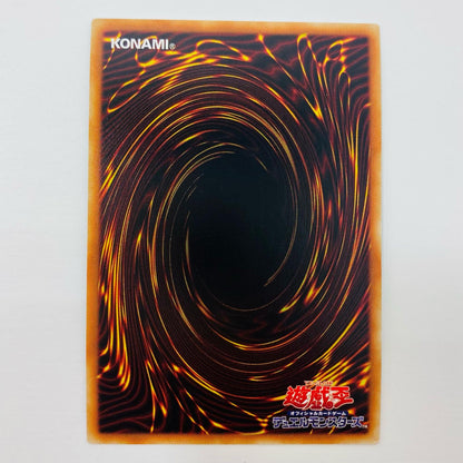 [Used] Herald Priestess UR YO01-JP001 Yu-Gi-Oh! OCG Duel Monsters Trading Card Comic Yu-Gi-Oh! OCG Structures Volume 1 YO01-JP001 [Shikama Store] 