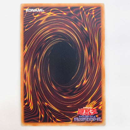 【中古】 抹殺の指名者 SEC RC03-JP044