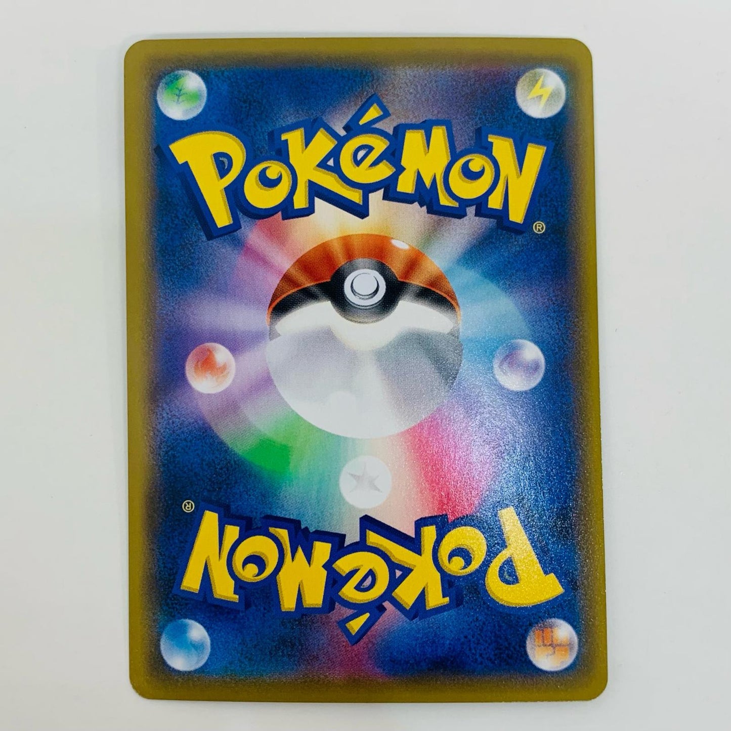 【中古】 ワタシラガV SR S2-097