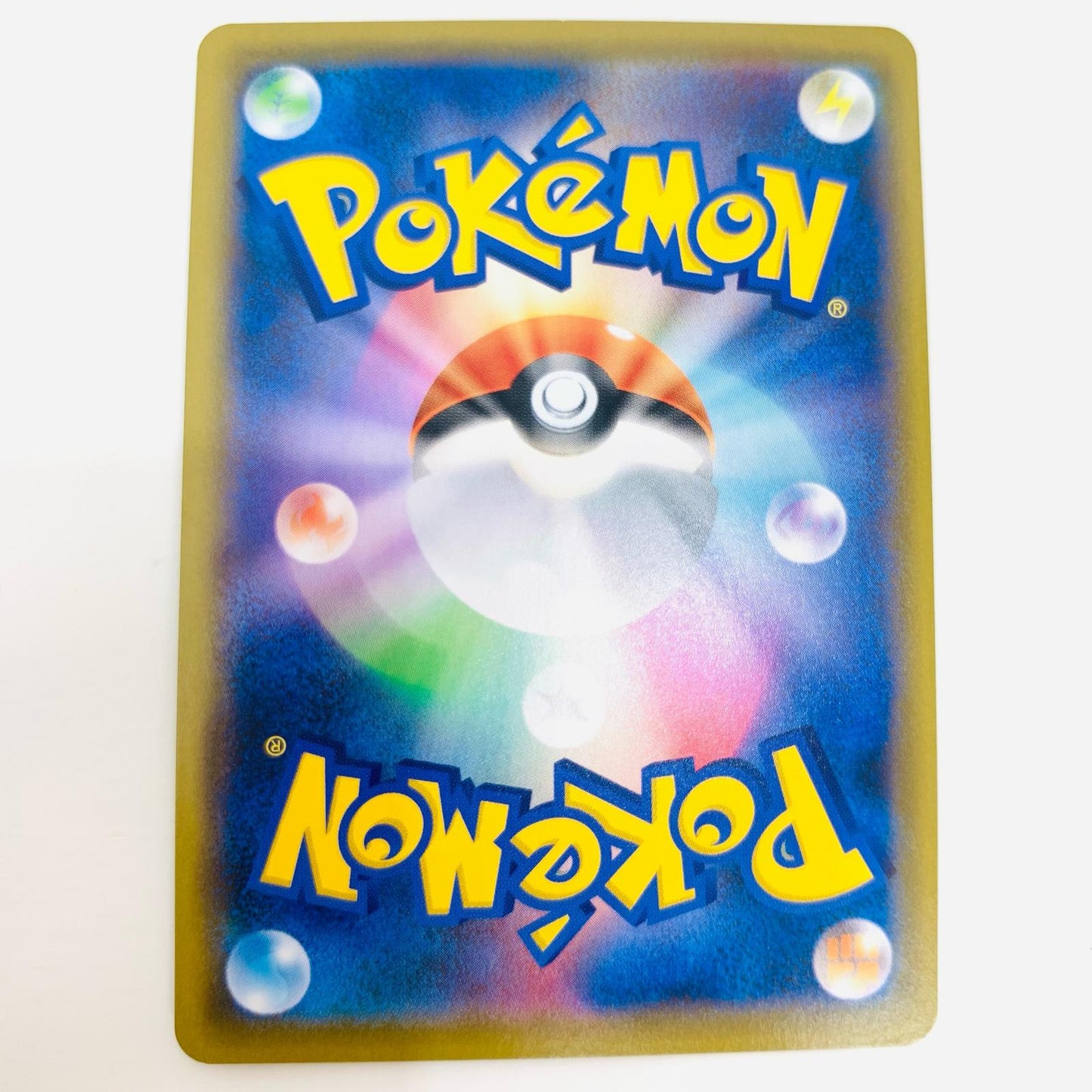 【中古】 回収ネット UR S2-114