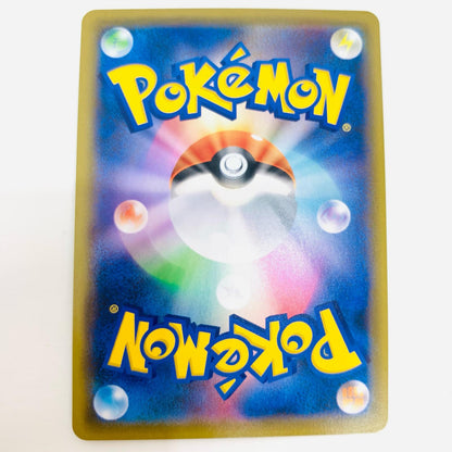 【中古】 回収ネット UR S2-114