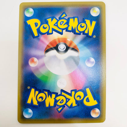 【中古】 ストリンダーV SR S2-100