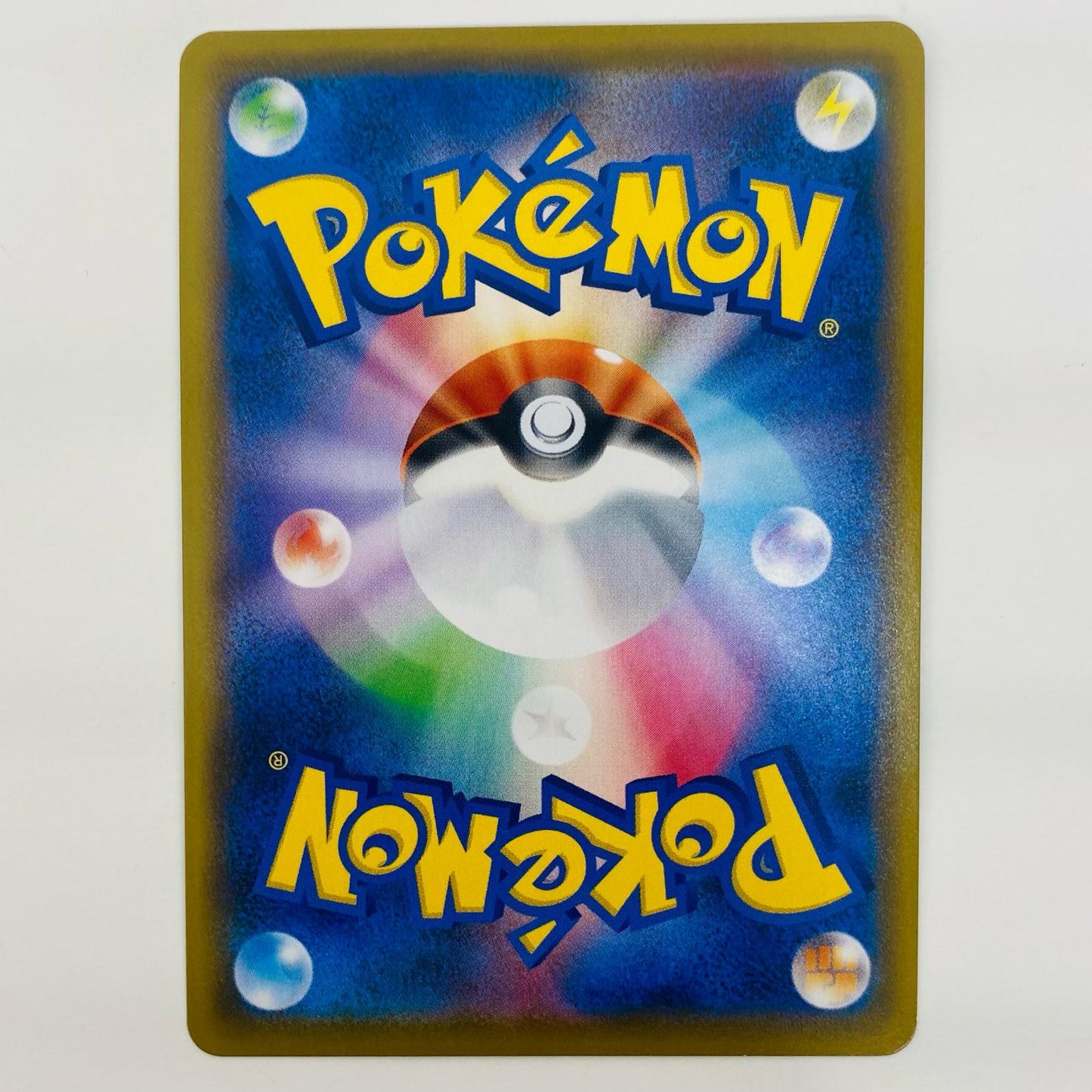 【中古】 ミロカロスV SR S2-099