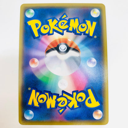 【中古】 妖しいカンヅメ UR S2a-085