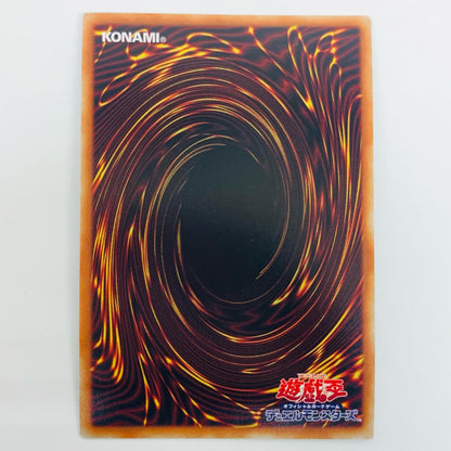 [Used] Time Wizard PSE VP20-JP001