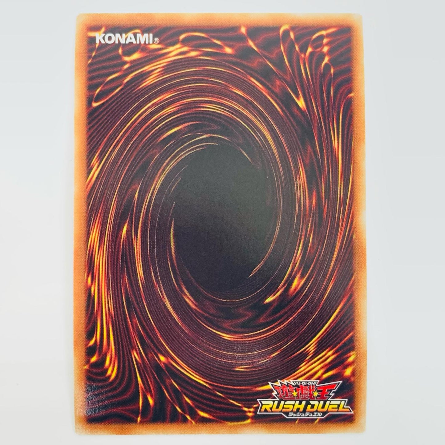 【中古】 真紅眼の黒竜 RR RD/VJMP-JP001 遊戯王ラッシュデュエル トレーディングカード 真紅眼の黒竜 RD/VJMP-JP001【飾磨店】