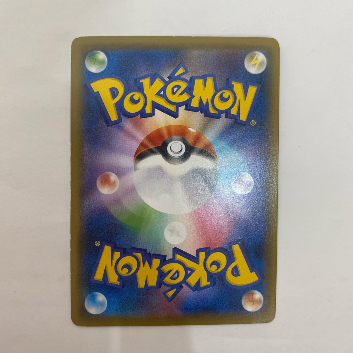 ポケモンカードゲーム 101/100 SR ヘルガーV SR 101/100 S3 拡張パック「ムゲンゾーン」【飾磨店】