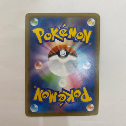 ポケモンカードゲーム 101/100 SR ヘルガーV SR 101/100 S3 拡張パック「ムゲンゾーン」【飾磨店】