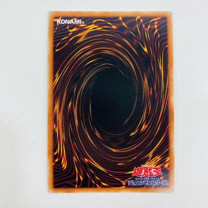 【中古】 Ｎｏ.３９ 希望皇ホープ PSE CP20-JP000 遊戯王OCG デュエルモンスターズ トレーディングカード Ｎｏ.３９ 希望皇ホープ CP20-JP000【飾磨店】