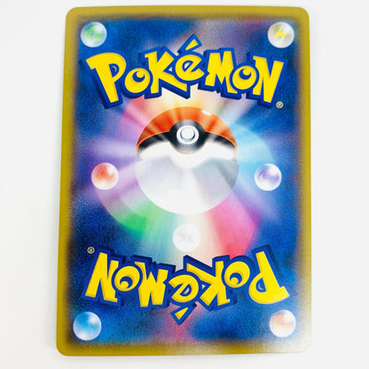 [Used] Celebi A S3a-009 Pokemon Card Game Trading Card Celebi Legendary Beat S3a-009 [Shikama Store] 