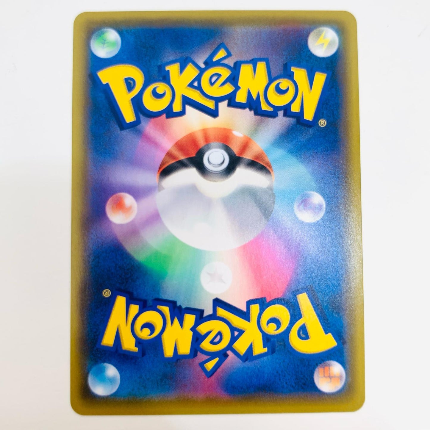 【中古】 セキタンザンV SR S3a-080