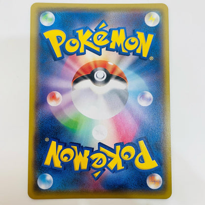 【中古】 ハガネールV SR S3a-081