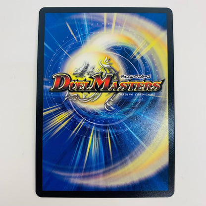 【中古】 「祝え!この物語の終幕を!」 R PR-Y19-P65