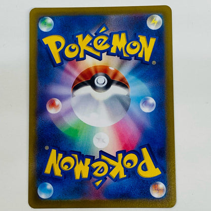 【中古】 ダンデ HR S4-117