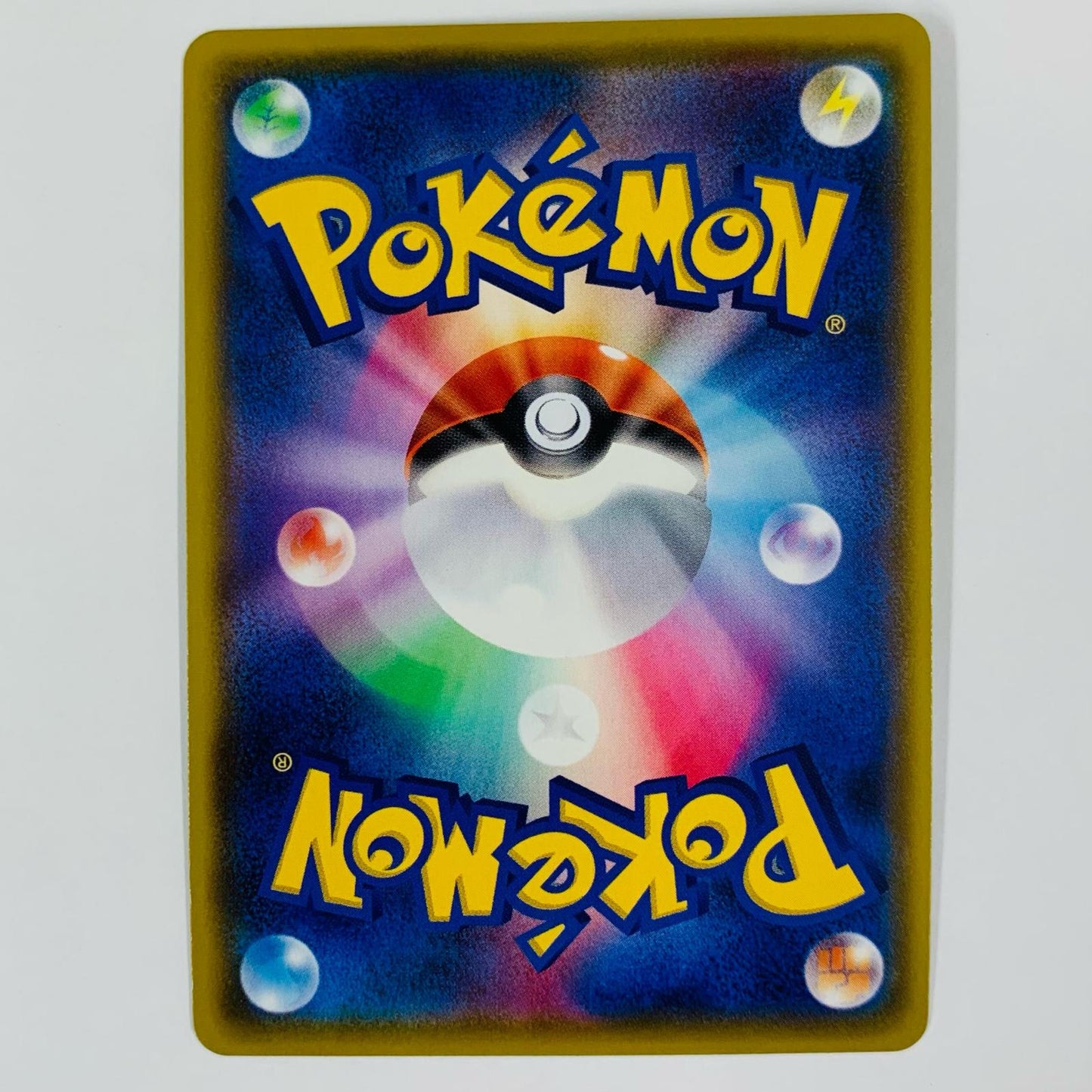 [Used] Pikachu VMAX RRR 031/100