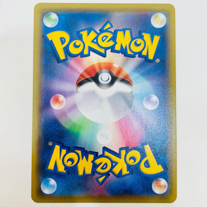 【中古】 ザシアンV UR S4a-329