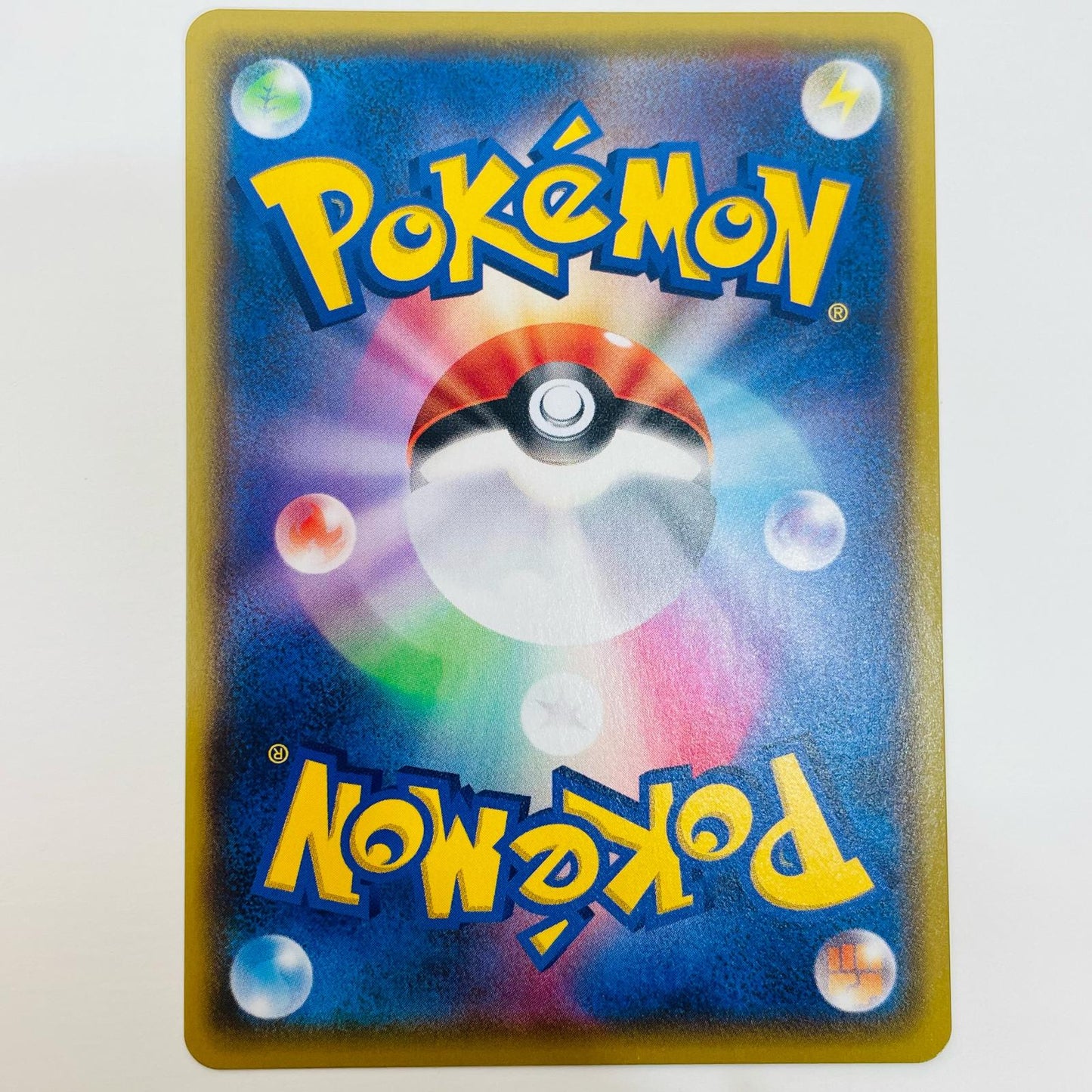 【中古】 ザマゼンタV UR S4a-330