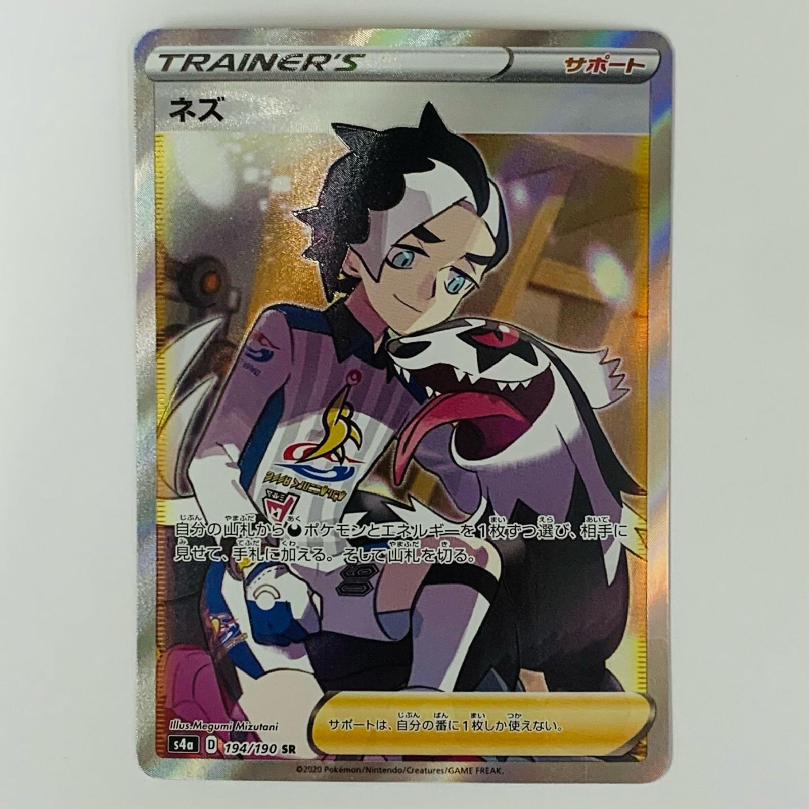 中古】 PSA10 ギラティナV SR S11-111 – OTAICHIオンラインストア