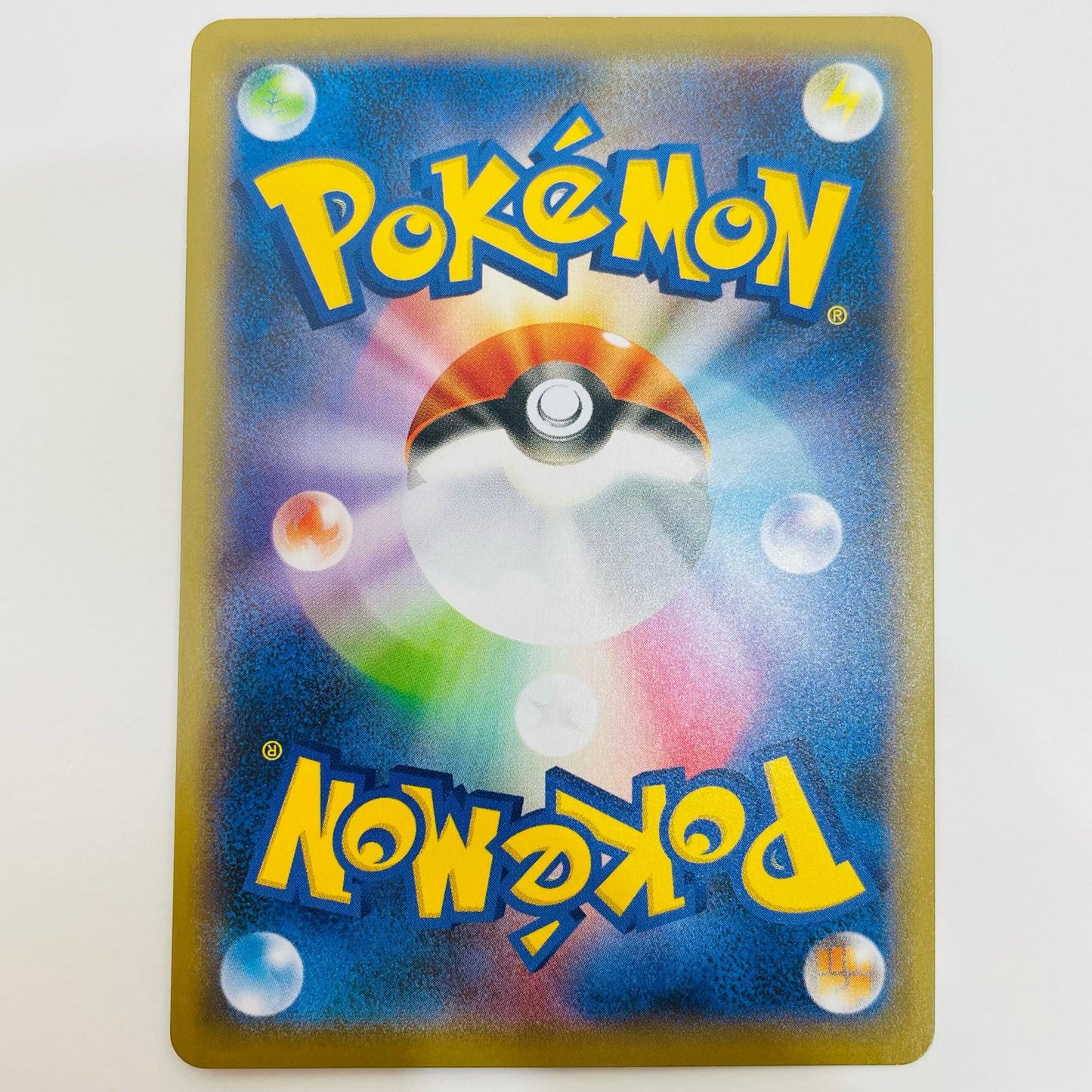 【中古】 クロバットVMAX SSR S4a-320