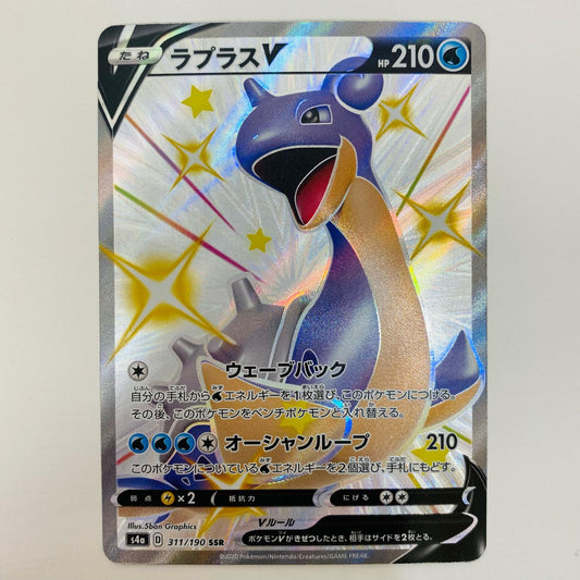 【中古】 ラプラスV SSR S4a-311