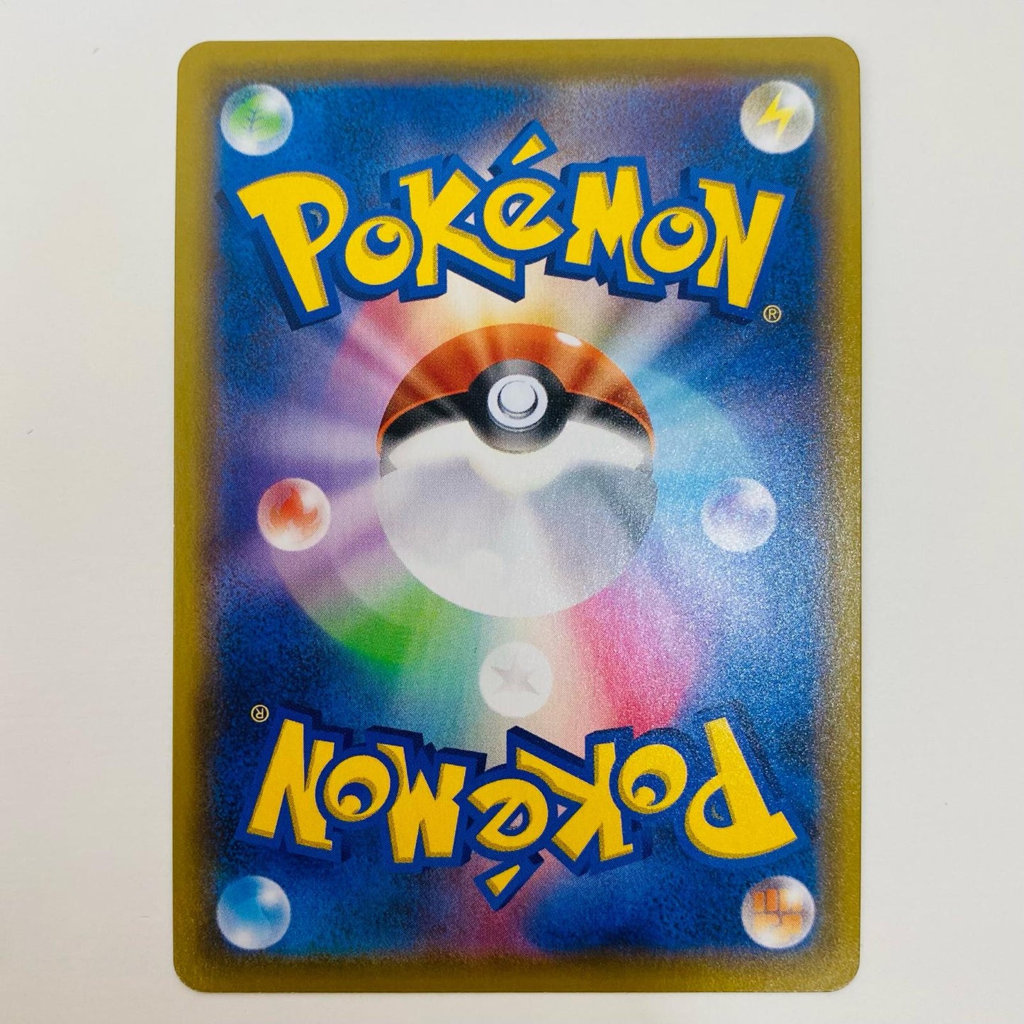 【中古】 ラプラスVMAX SSR S4a-312