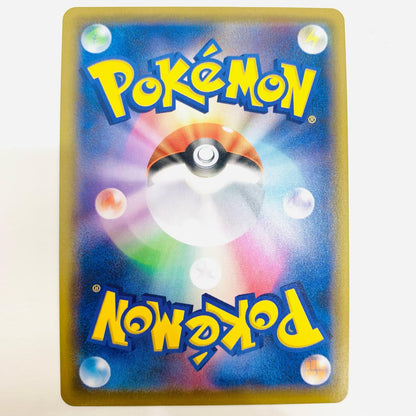 【中古】 ストリンダーV SSR S4a-314