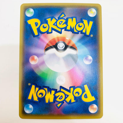 【中古】 タイレーツV SSR S4a-319