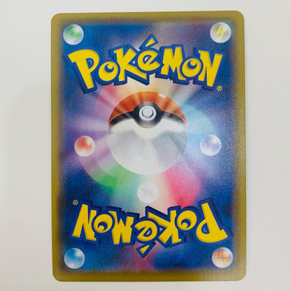 【中古】 ジムトレーナー SR S4a-192