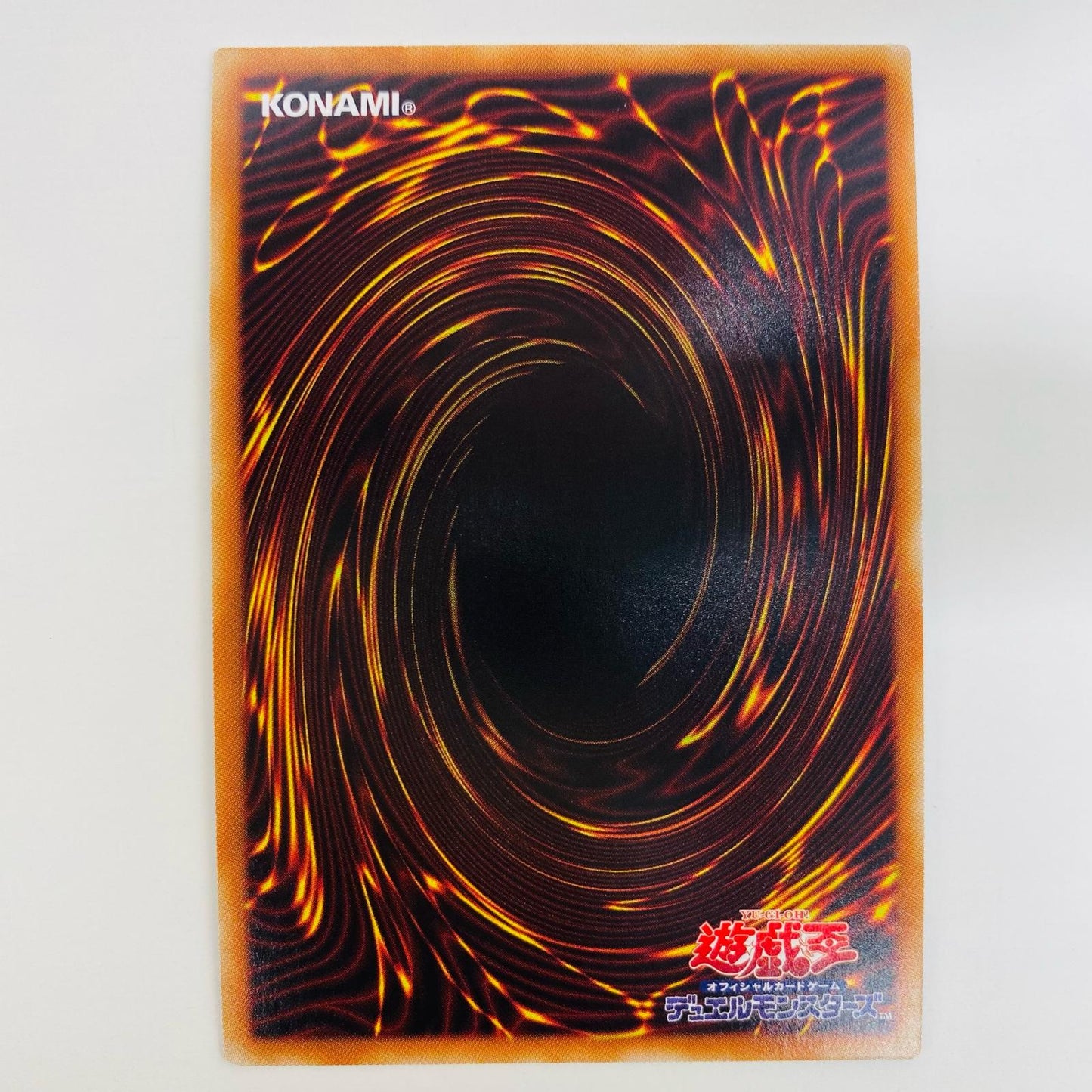 【中古】 氷結界の還零龍 トリシューラ SEPA SD40-JPP01