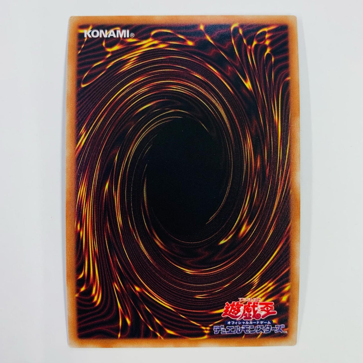 【中古】 対峙する宿命 UL PGB1-JP010